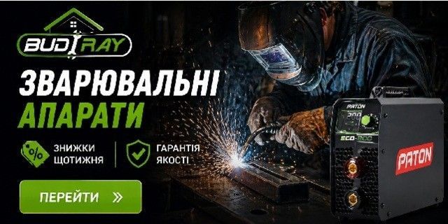 Banner from design ЗВАРКА