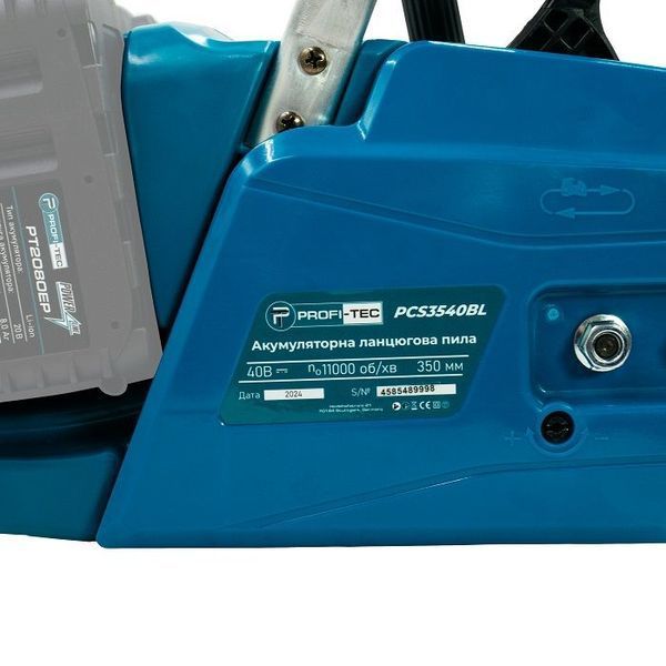 Пила ланцюгова акумуляторна PROFI-TEC PCS3540BL (2акум.20В 4Аг/зарядний 2 порти/35см) 005958 фото