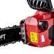 Электропила WORCRAFT WCE-2816 S (12020): Мощность 2800 Вт, Длина шины 406 мм (16'')_BR 12020 фото 3